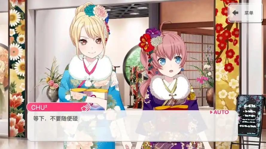 2 穿上华丽的衣服