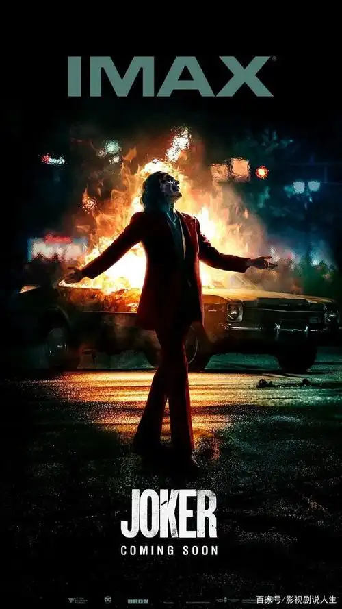 强烈推荐观看,《小丑》,最好的电影之一,多看几遍,慢慢品味