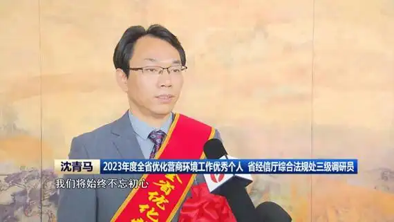 安徽新闻联播新春第一会着眼一流优环境奋发进取加速跑