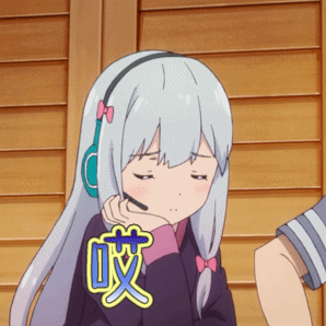 埃罗芒阿老师哎伤心gif动图_动态图_表情包下载_soogif