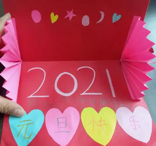 句句祝福暖人心——枣强县第四小学一年级学生制作元旦小贺卡
