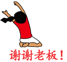 沧州的小伙伴们,年终奖发了1000000该怎么花?_手机搜狐网