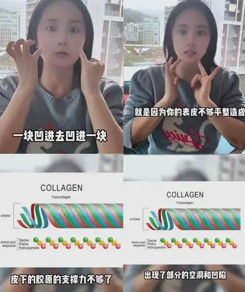 某顶流污点女友被扒