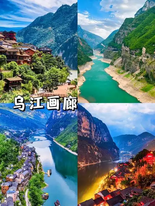 想去重庆三峡旅游这份7天6晚重庆三峡航线攻略一定要收藏好75