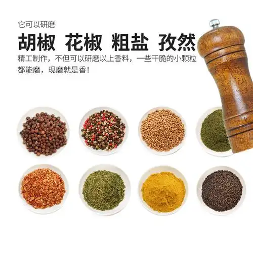 花椒水的功效与作用_花椒和雪梨的功效与作用_花椒的功效与作用