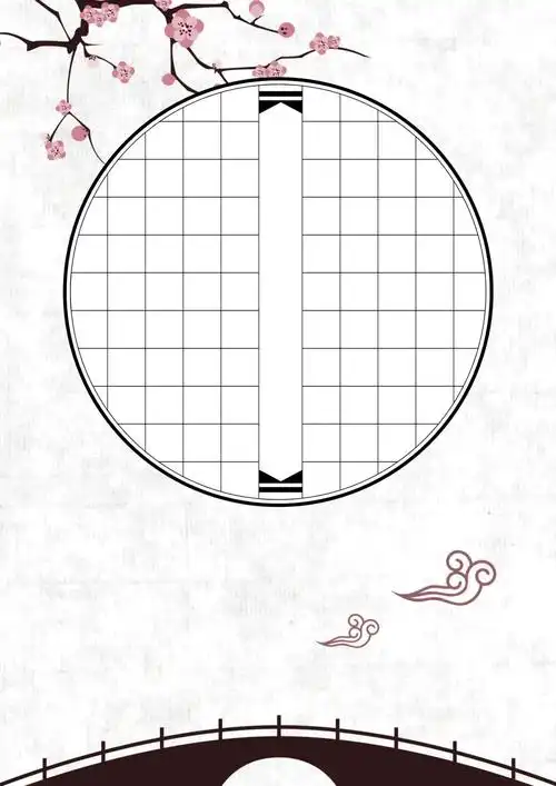 【书法纸】160多款精美高清硬笔书法专用格式纸汇总,可下载!