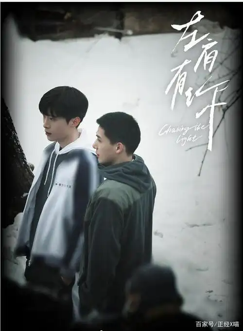 《左肩有你》还在如火如荼的拍摄中,范丞丞也还在