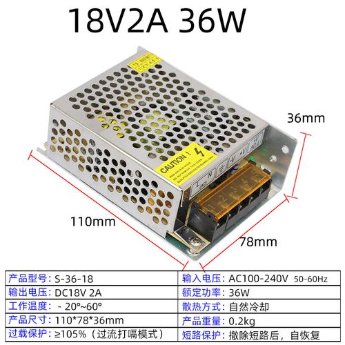 gjxbp220伏转5v直流开关电源220伏交流转dc18v开关电源3a5a10a20a门禁