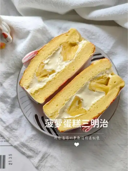 蛋糕の一天菠萝三明治蛋糕
