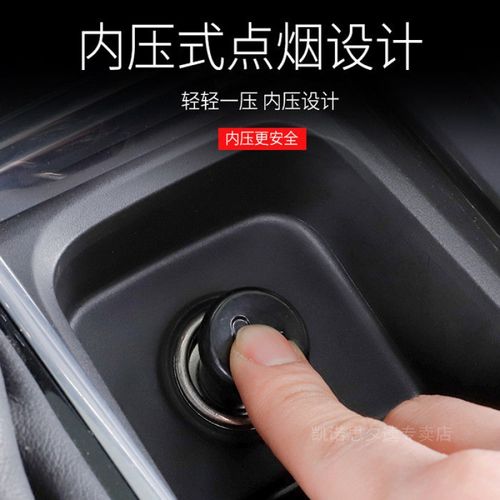现代汽车车载电子点烟器ix3525菲斯塔领动瑞纳悦动车用点烟器