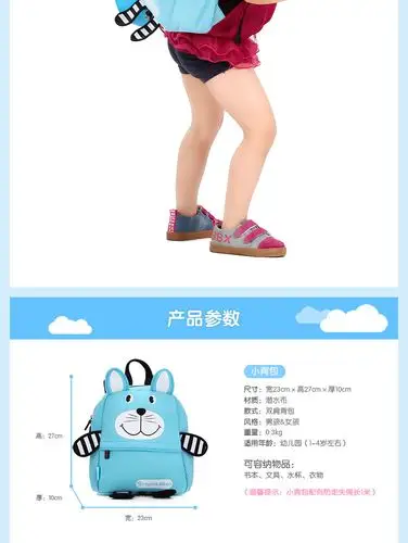 男孩儿标配/蓝猫小背包