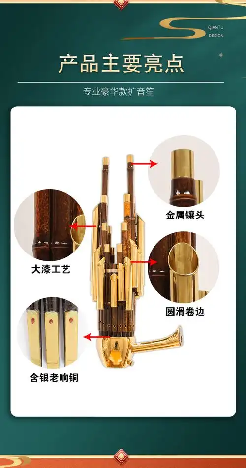 2022新款笙乐器初学者方笙 天津精艺笙乐器17簧圆扩音笙14簧方笙初学