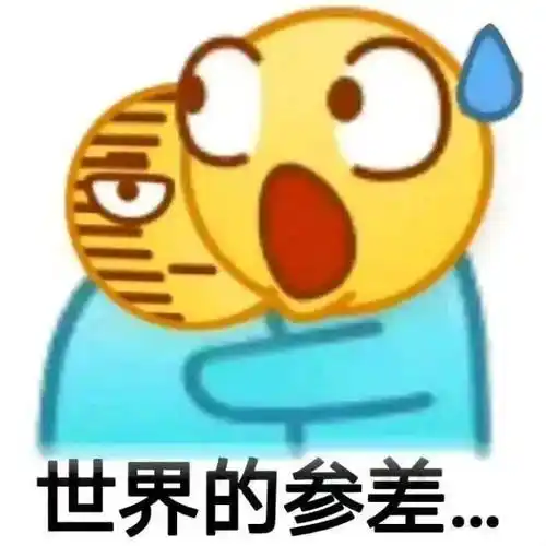 超变态表情包:老公,小小的也很可爱啊!_公众_il_熊猫头