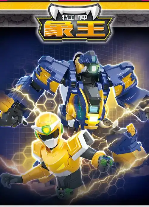 新款迷你特工队4兽王力量x金刚机甲变形合体机器人变身套装玩具全套