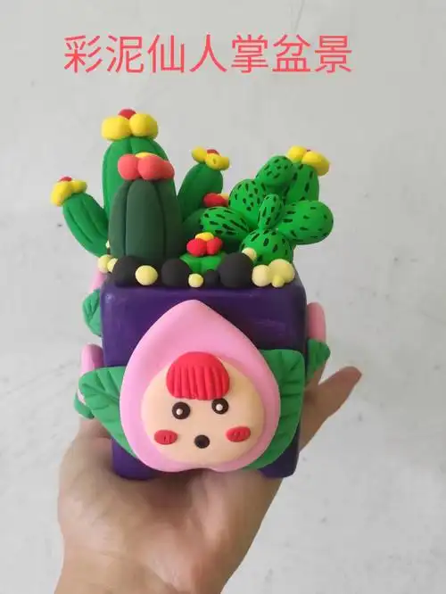 手工彩泥  #儿童手工彩泥  #我的手工日常  #diy手工制作