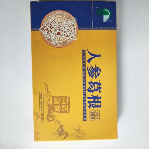 雪涯宝高浓度葛根山楂升级版压片糖果一粒 人参葛根1盒12粒(无包装盒)