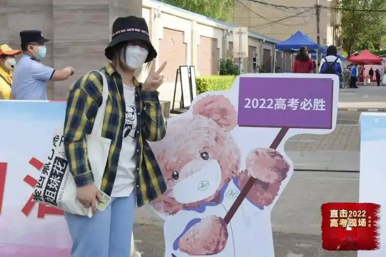 考点_育英中学_徐素霞