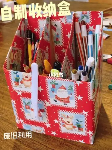 一个收纳盒,也可以是笔盒11566先把盒子画上记号21566用剪刀