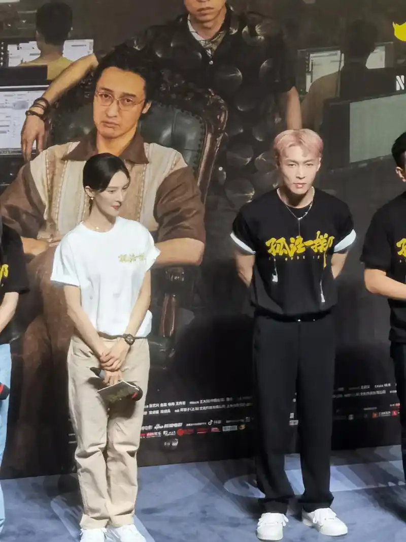 孤注一掷北京首映# 张艺兴 金晨 生图 #张艺兴##金晨