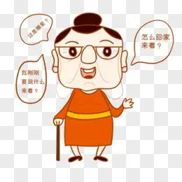 卡通手绘得了健忘症的老奶奶免抠元素