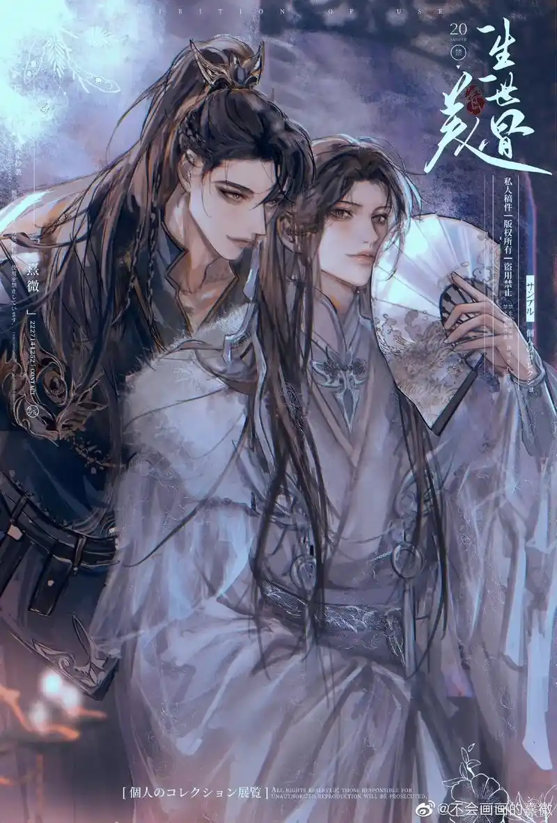 "你坐明台上,不要沾风雪"#萧策安 #沈兰舟 #将进酒