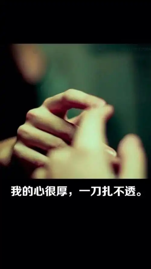 16句扎心的伤感疼痛语录,张张配图,句句扎心