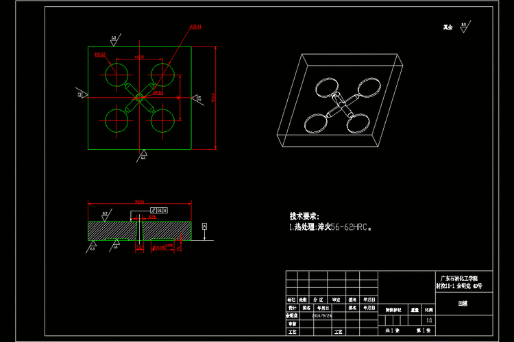 塑料密封圈2注塑模具设计【最大直径20】【含cad图纸】