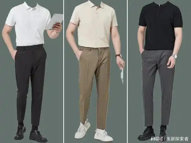 男生面试穿搭大作战9套简洁得体穿搭秘籍轻松拿下offer