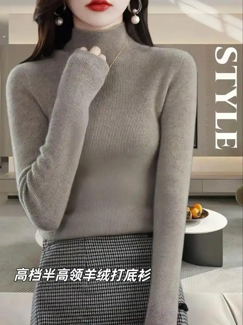半高显瘦内搭,高档羊绒衫,惊喜款!宝子们99,"一线成衣"半 - 抖音
