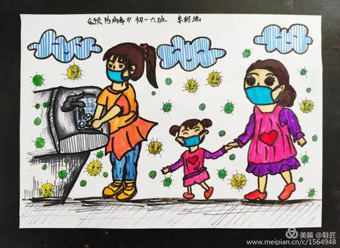 "抗击新型冠状病毒宣传画"绘画行动(二)