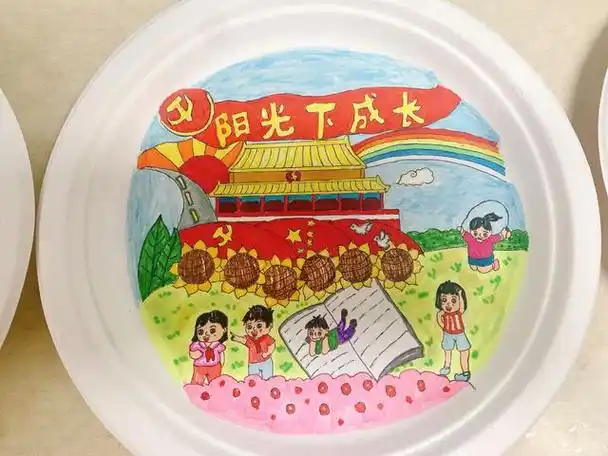《童心向党》一校区一(2)许佳滢《故宫》一年级纸盘画特等奖经过激烈