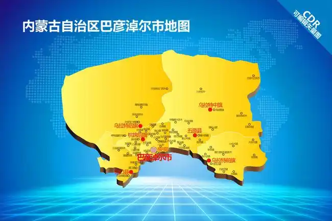 成都到巴彦淖尔物流|成都到巴彦淖尔物流专线