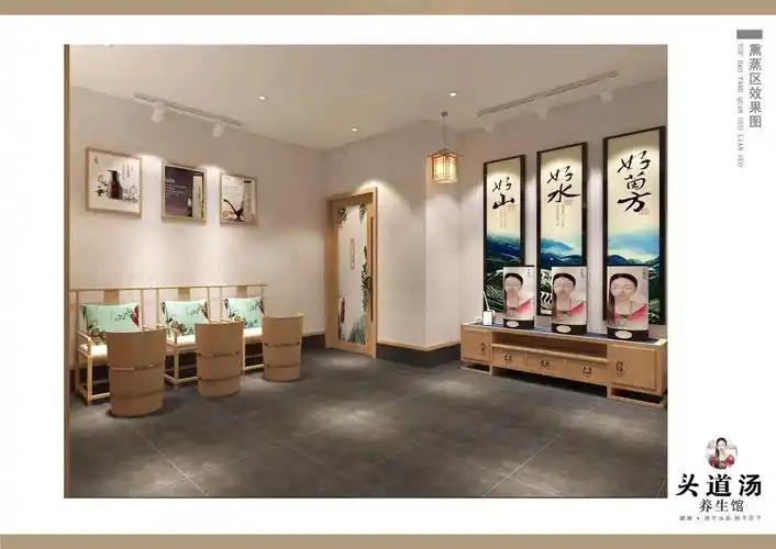 头疗养生馆加盟品牌前十名都有哪些优势呢?