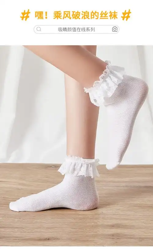 可爱日系lolita公主jk袜子女洛丽塔少女蕾丝花边短袜丝袜
