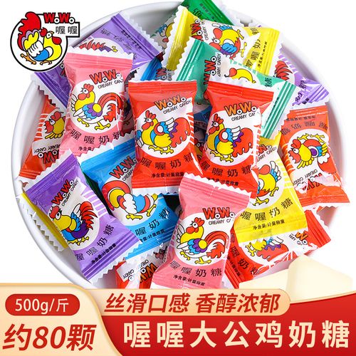 喔喔奶糖袋装500g结婚喜糖批发儿童网红糖果年货圣诞节奶糖软糖