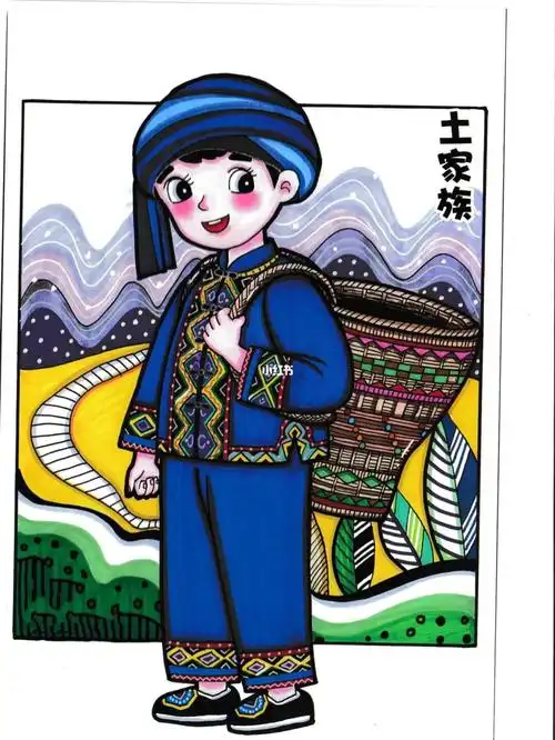 儿童画教程56个民族土家族临摹卡