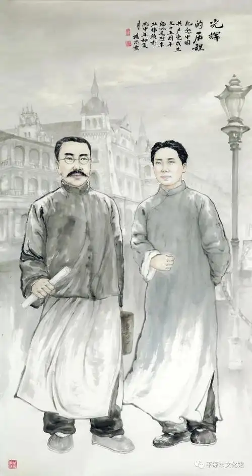 庆祝建党99周年"红船颂"平凉市美术作品网络展(第一期)