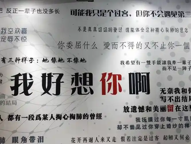 广西南宁:南宁失恋博物馆,以失恋为主题