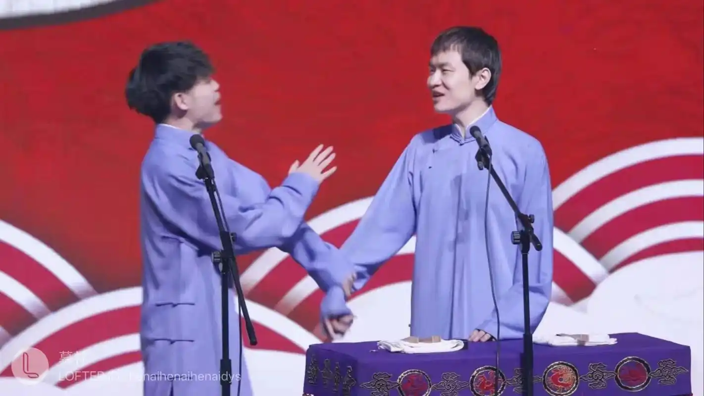 沉迷德云社 #德云女孩#芳汉#短篇  "郭霄汉,你知不知道 - 抖音