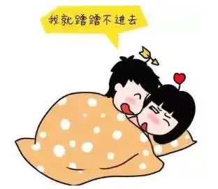 "……""我保证不会怀孕""我会及时出来的""我就蹭蹭不进去"男人的嘴