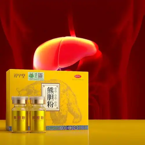 传统中药老字号进军养生市场广州汉宁堂金胆熊胆粉引领新潮流