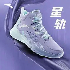 限尺码anta安踏汤普森kt系列星轨4男子篮球鞋112221632s2