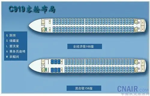 c919客舱布局 - 航班座位图 - 中国航空旅游网
