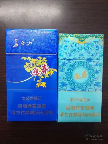 长白山迎春中支,这次很漂亮