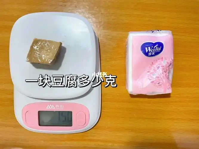 08绿灯食物豆腐热量豆腐重量