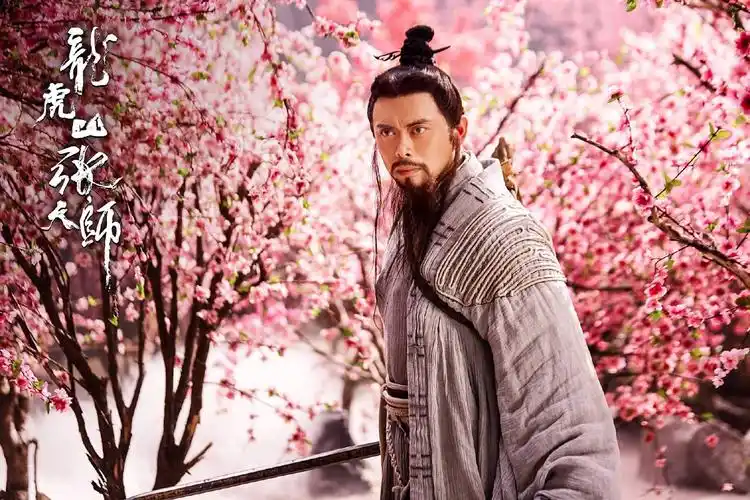 龙虎山张天师情义道义侠义张天师的三义解析