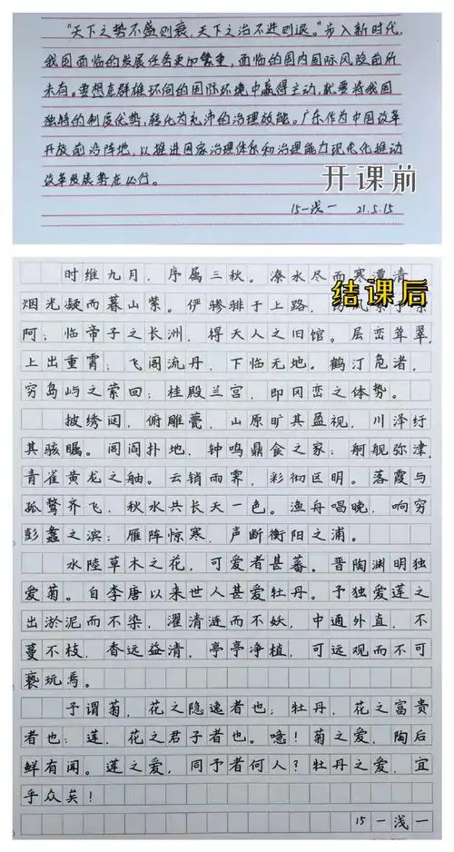 着急考试,但是字体还是不好看怎么办!