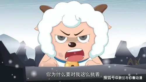 喜羊羊与灰太狼对比四次黑化状态下的喜羊羊大家都喜欢吗