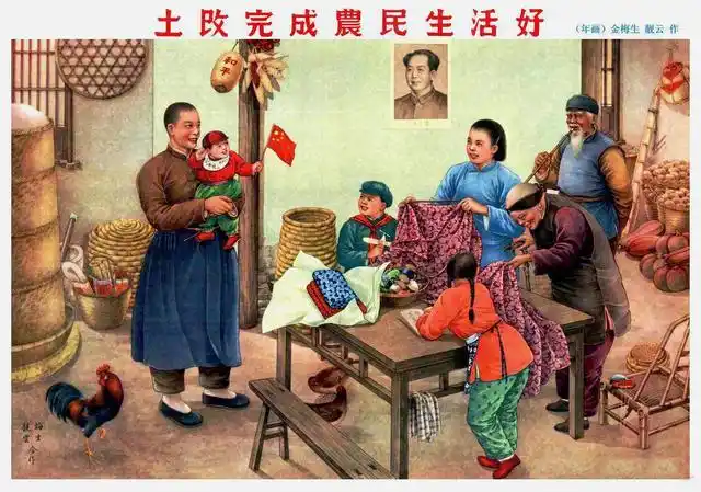 六十年代农村年画宣传画欣赏