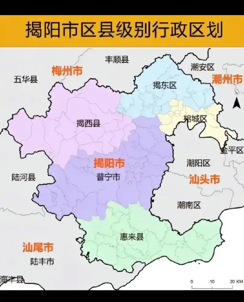 揭阳市为啥不把市中心放普宁或者惠来呢?